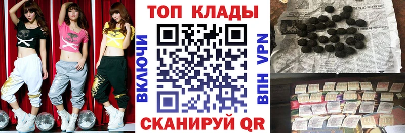 Продажа наркотиков Суздаль КОКАИН МЕФ Псилоцибиновые грибы OMG ONION Каннабис