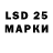 Наркотические марки 1,8мг Der Testudinadler