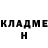ГЕРОИН хмурый Trihrir