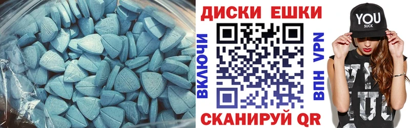 ЭКСТАЗИ таблы продажа наркотиков Суздаль
