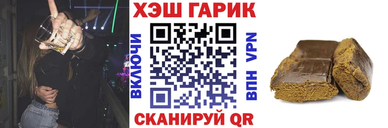 ГАШ убойный  Суздаль 