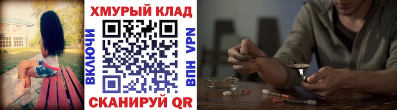 гидра онион  darknet клад  Героин гречка  Суздаль 