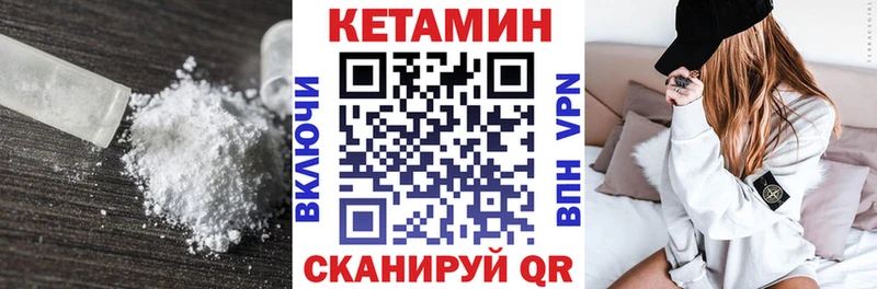 КЕТАМИН ketamine Суздаль