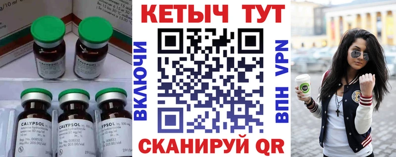 КЕТАМИН ketamine Суздаль