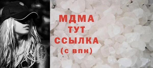 героин Абаза