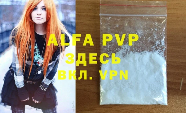 героин Абаза