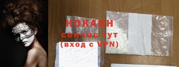 прущая мука Абдулино