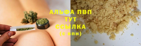 героин Абаза