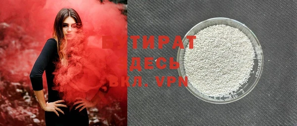 прущая мука Абдулино
