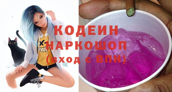героин Абаза