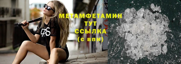 героин Абаза