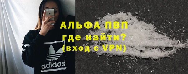 героин Абаза