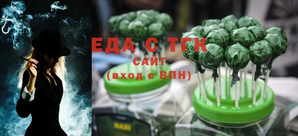 прущая мука Абдулино