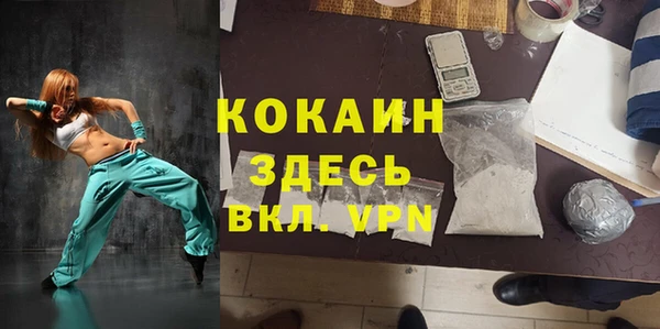 героин Абаза