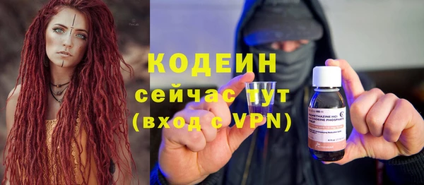 героин Абаза