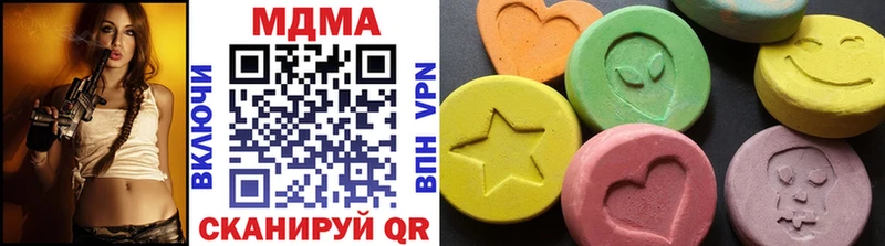 даркнет официальный сайт  МЕГА   Суздаль  МДМА crystal 