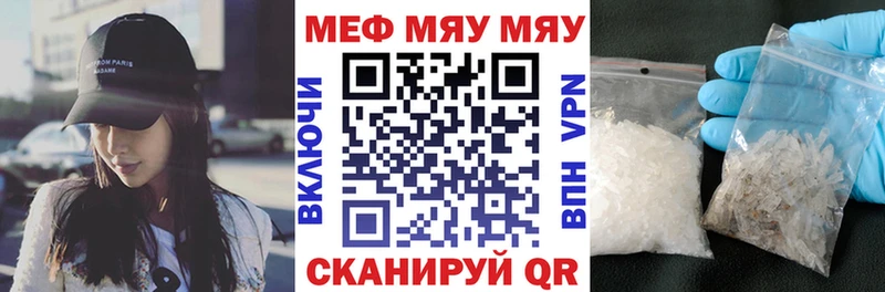 МЯУ-МЯУ мука  даркнет официальный сайт  Суздаль  продажа наркотиков 