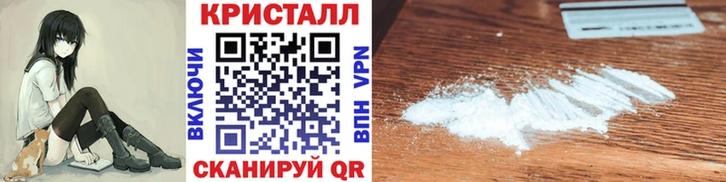 kraken как войти  Суздаль  Метамфетамин кристалл 
